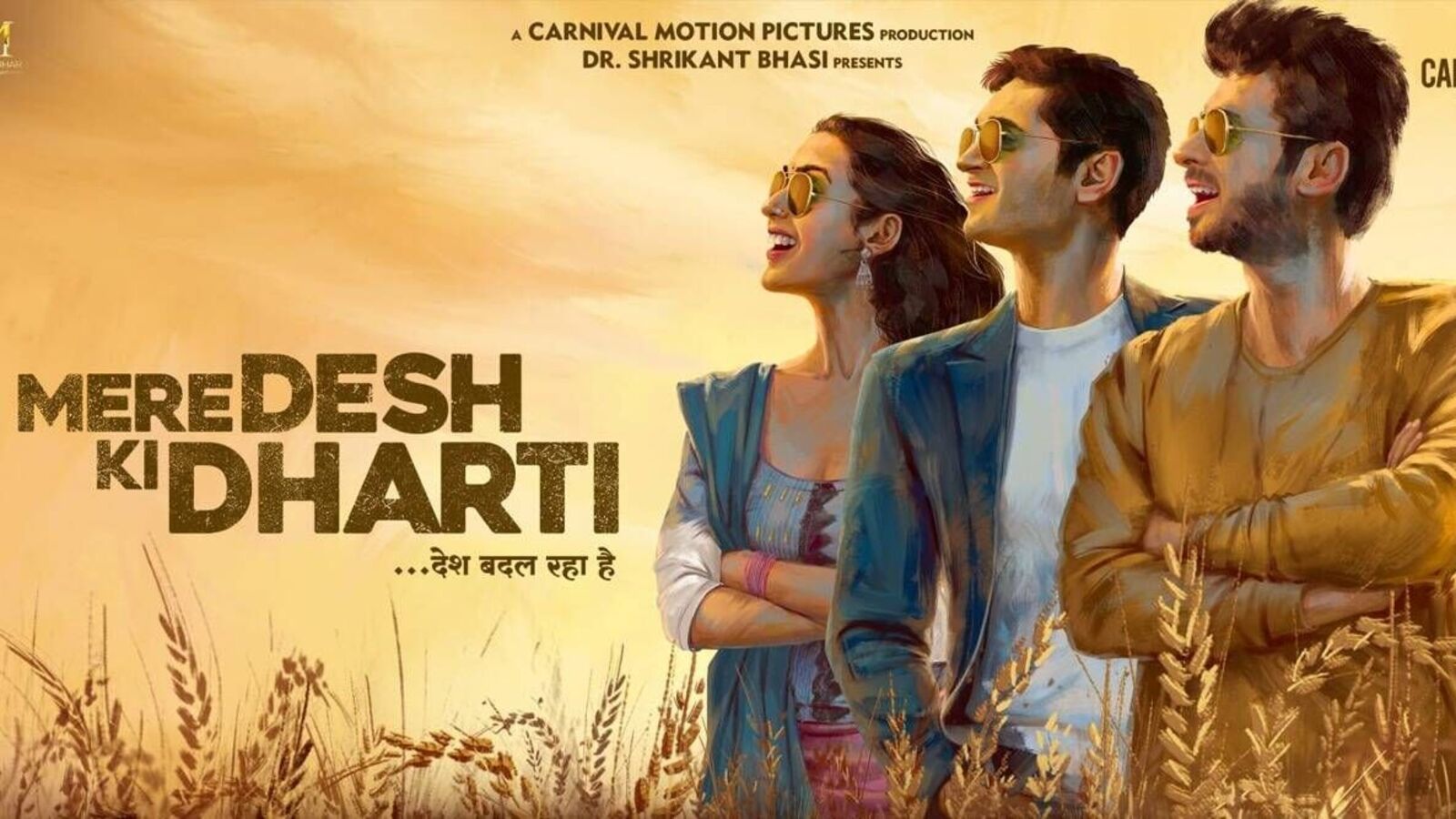 POSTER_MERE_DESH_KI_DHARTI